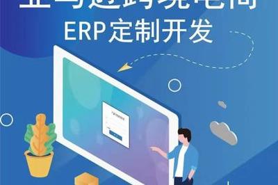 鄭州軟件服務,鄭州跨境電商系統,鄭州電商系統開發