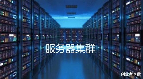 淘寶的“永不停機(jī)”背后 揭秘全天候穩(wěn)定運(yùn)行的服務(wù)器維護(hù)之道