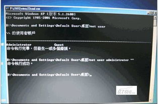 服務(wù)器維護(hù)撒手锏 WinPE使用全攻略與信息技術(shù)咨詢服務(wù)