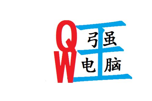 中山市強王電腦網絡技術中心 卓越網絡設備銷售的領航者